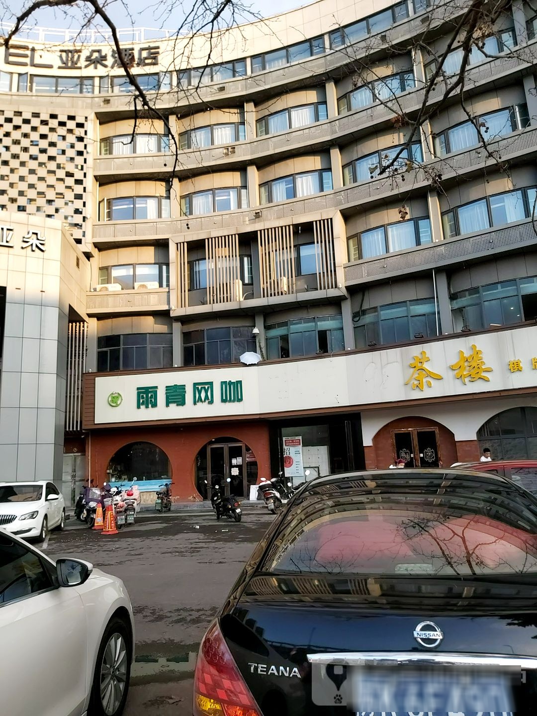 雨青王卡(江阳西路店)