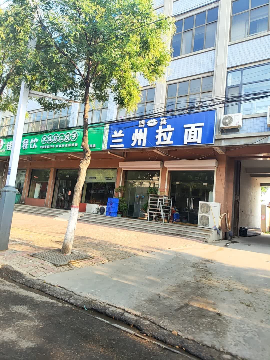 清真可麦兰州拉面