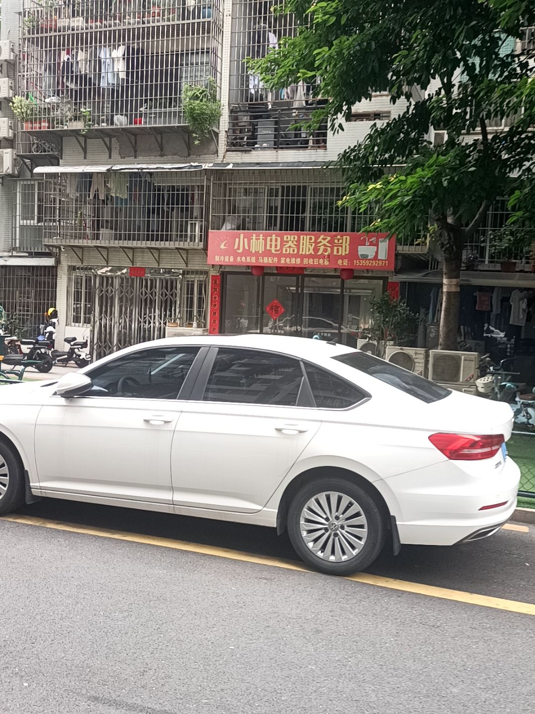 小林电器服务部(古龙公寓店)