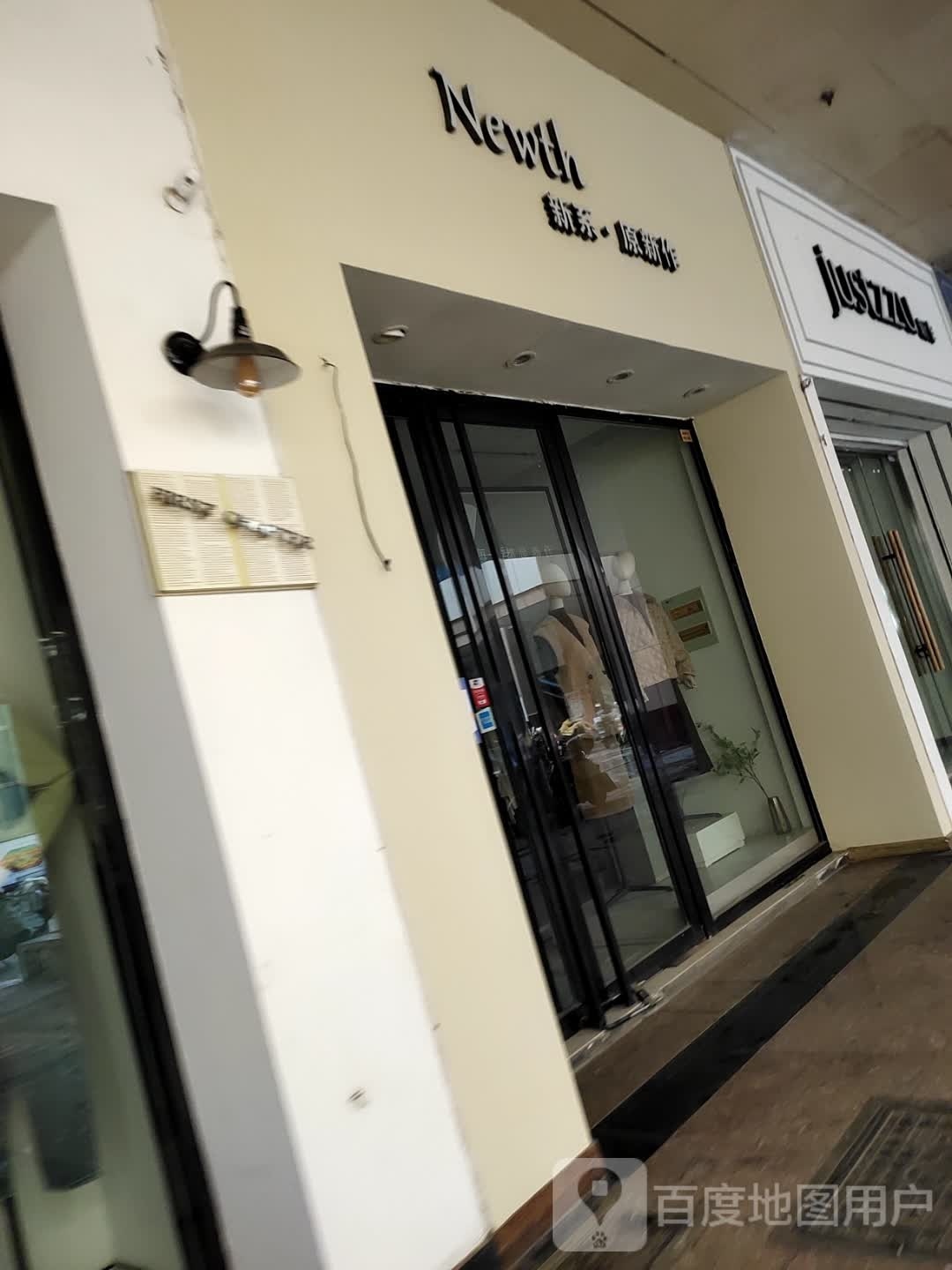 Linda美甲美睫工作室(恒隆广常店)