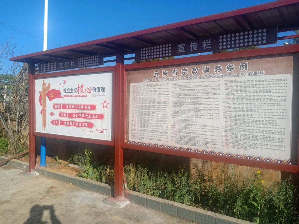 大习允清真寺