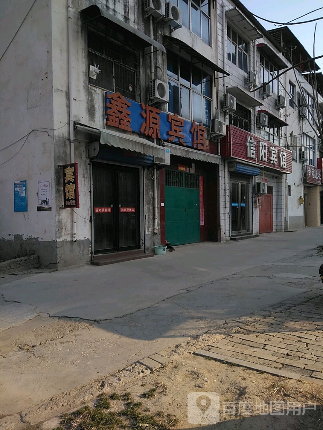 鑫源宾馆(文化路店)