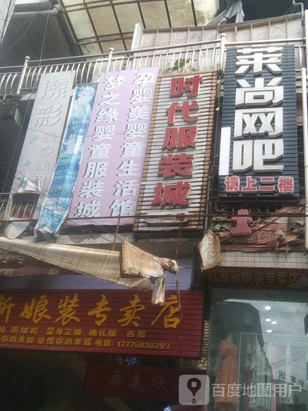 海上网吧(长沙路店)