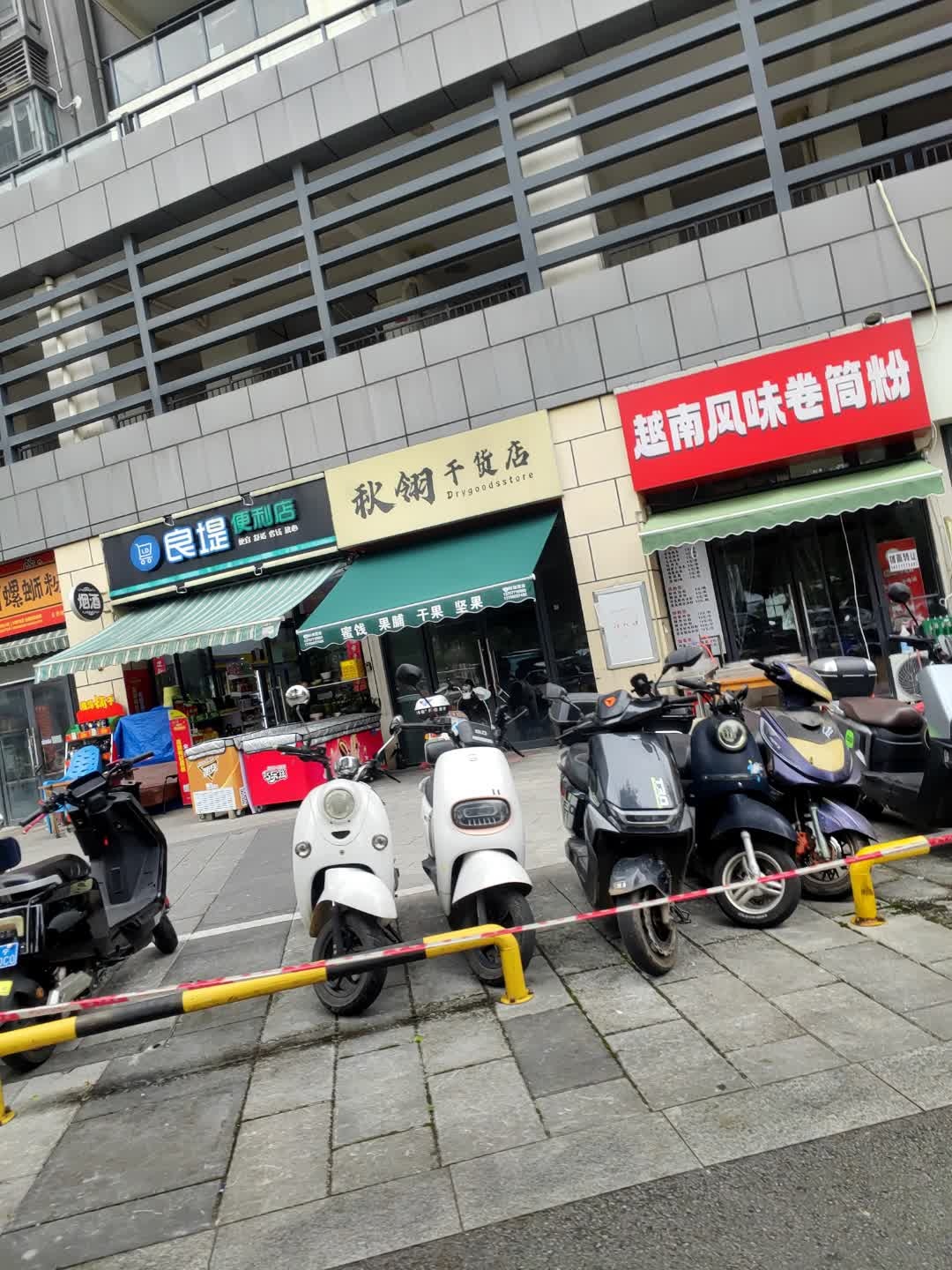 越南风味卷筒粉