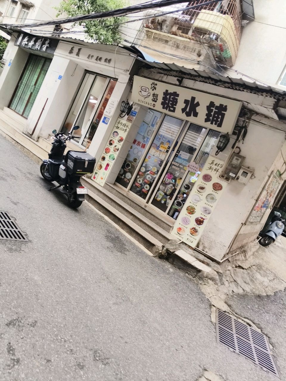 乐夏美甲