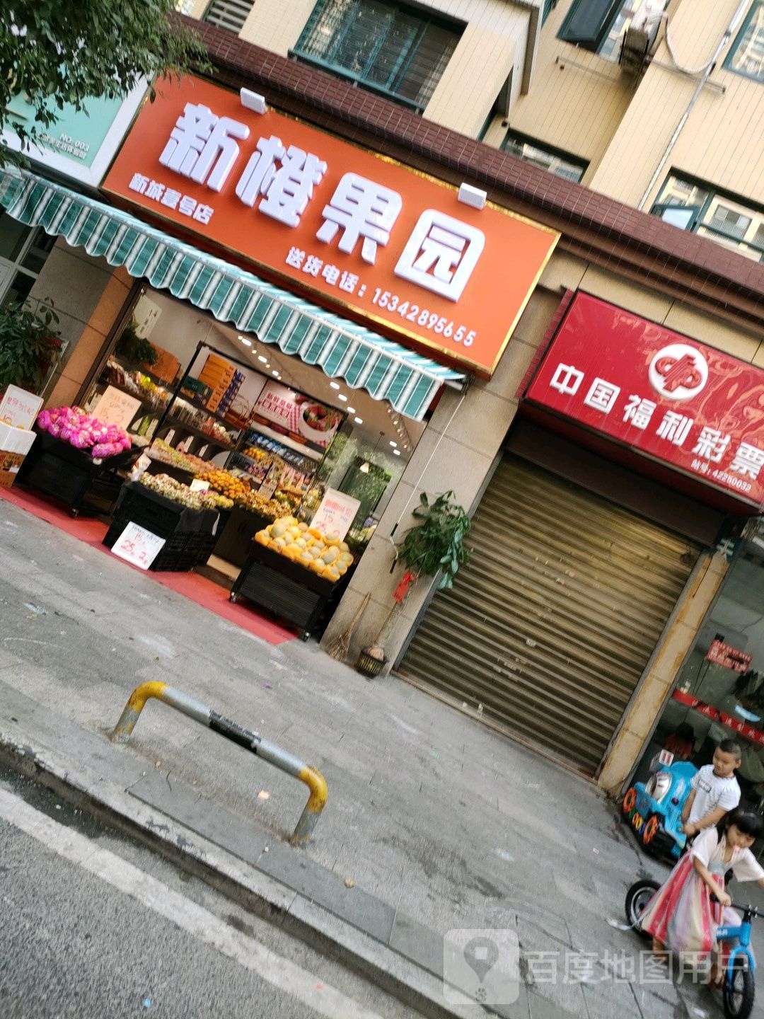 湖北省仙桃市沔街大道