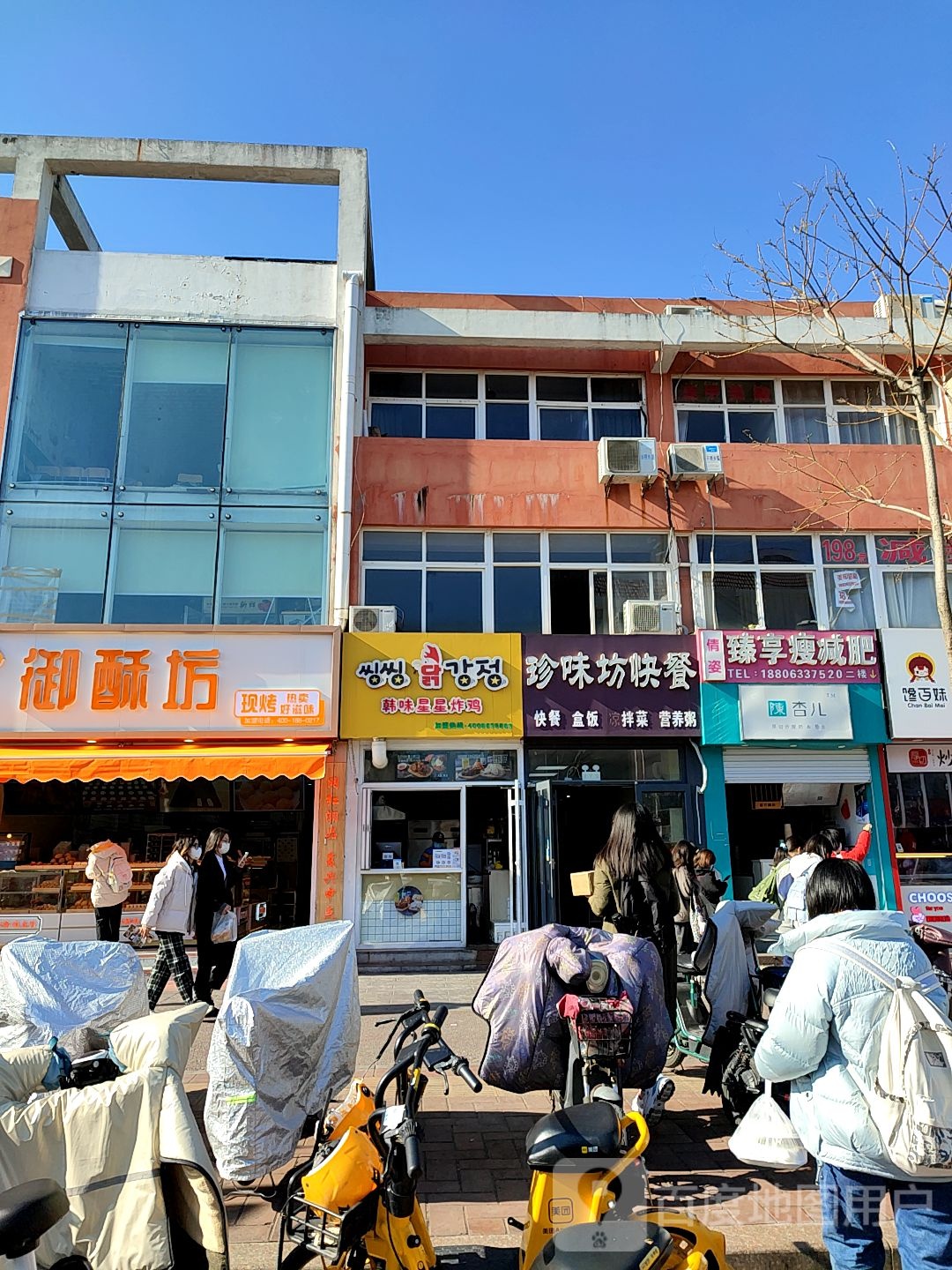 五八减肥(文湖路店)