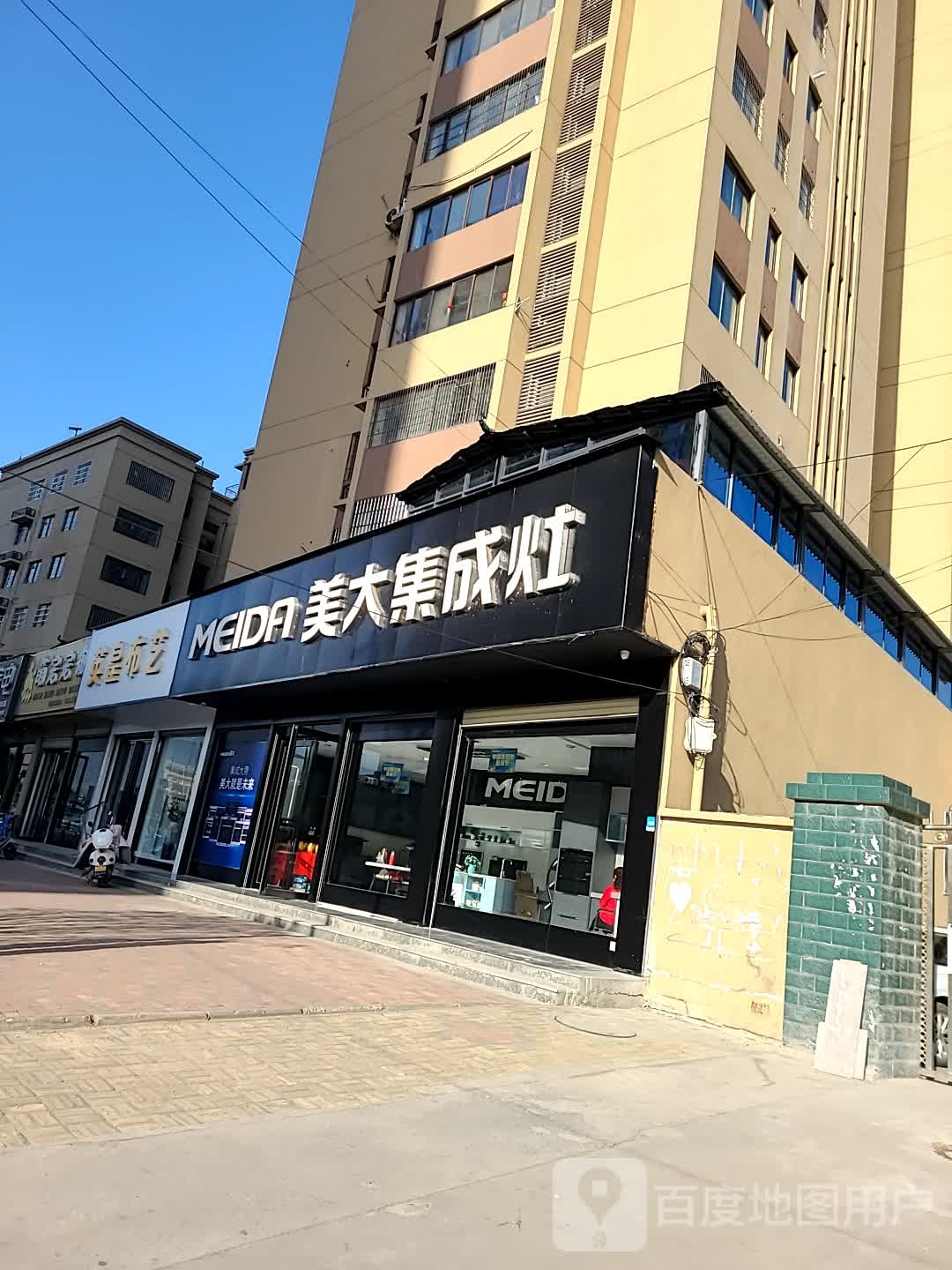 萌宠宠物(江滨北路店)