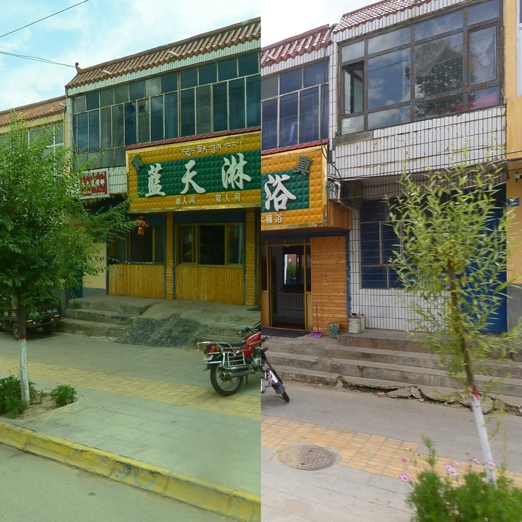 蓝天淋浴(南台路店)