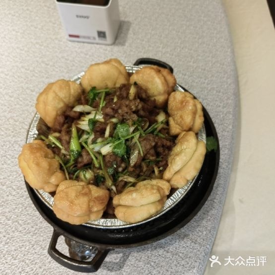 天照食府