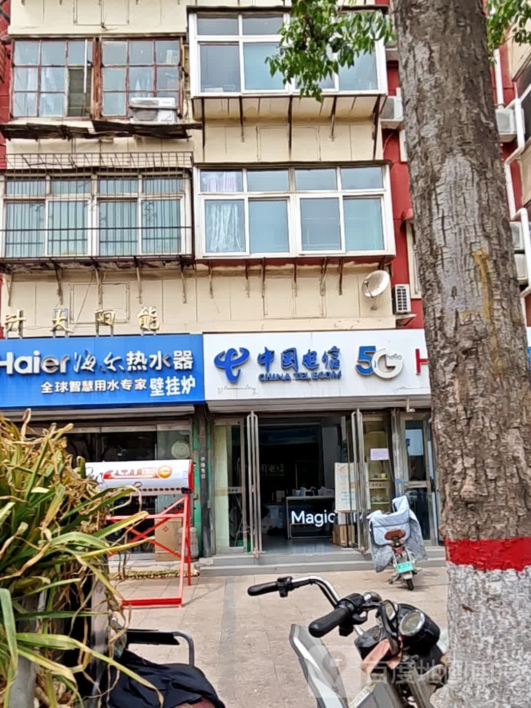 中国电信(联纺路店)