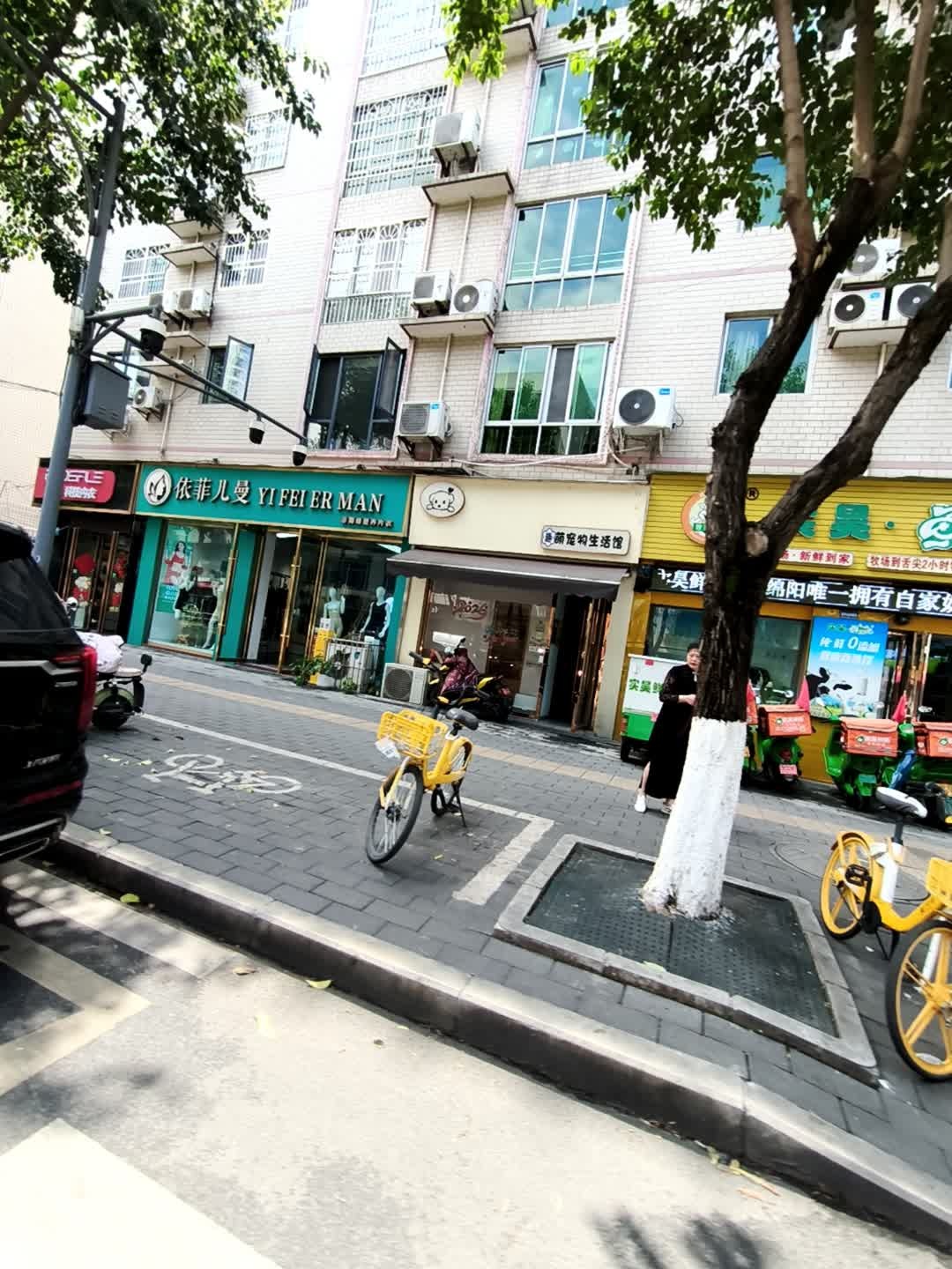 Q萌宠物生活馆(千禧园店)