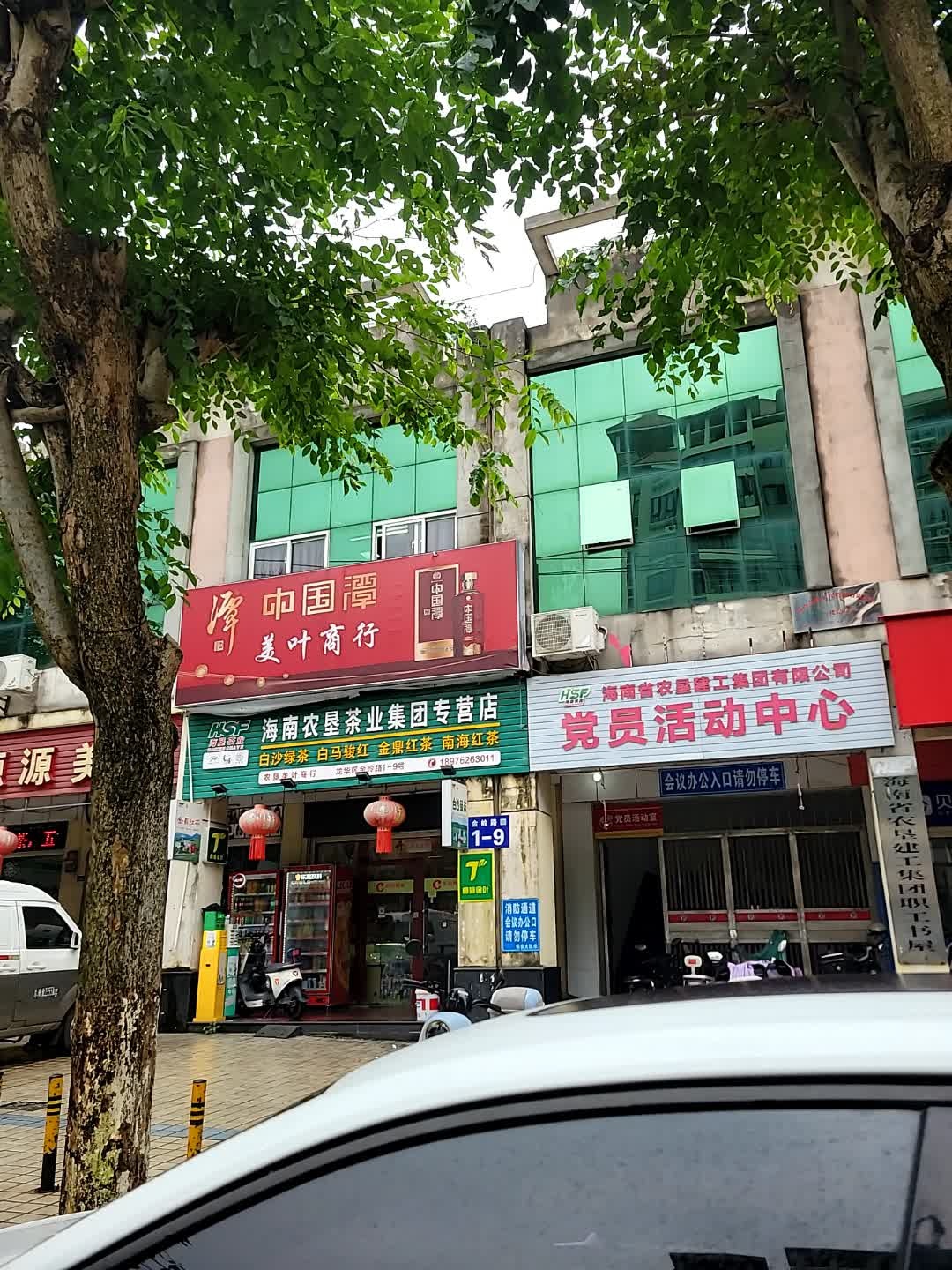 海南省农垦建工集团职工书屋