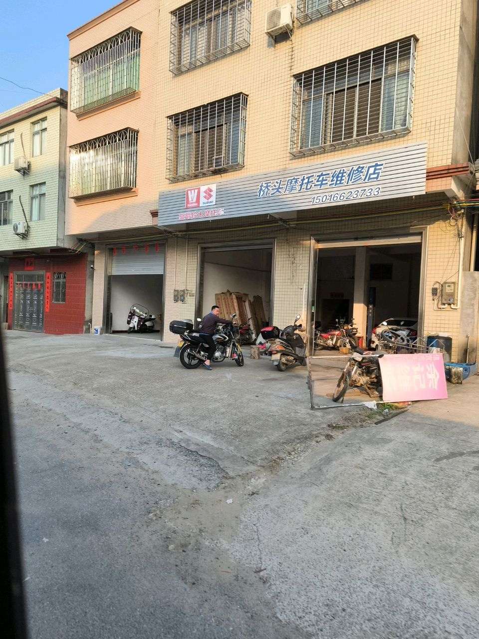 桥头摩托车维修店