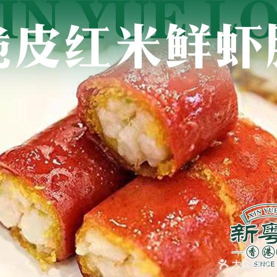 馨粤楼(方圆里商业广场店)