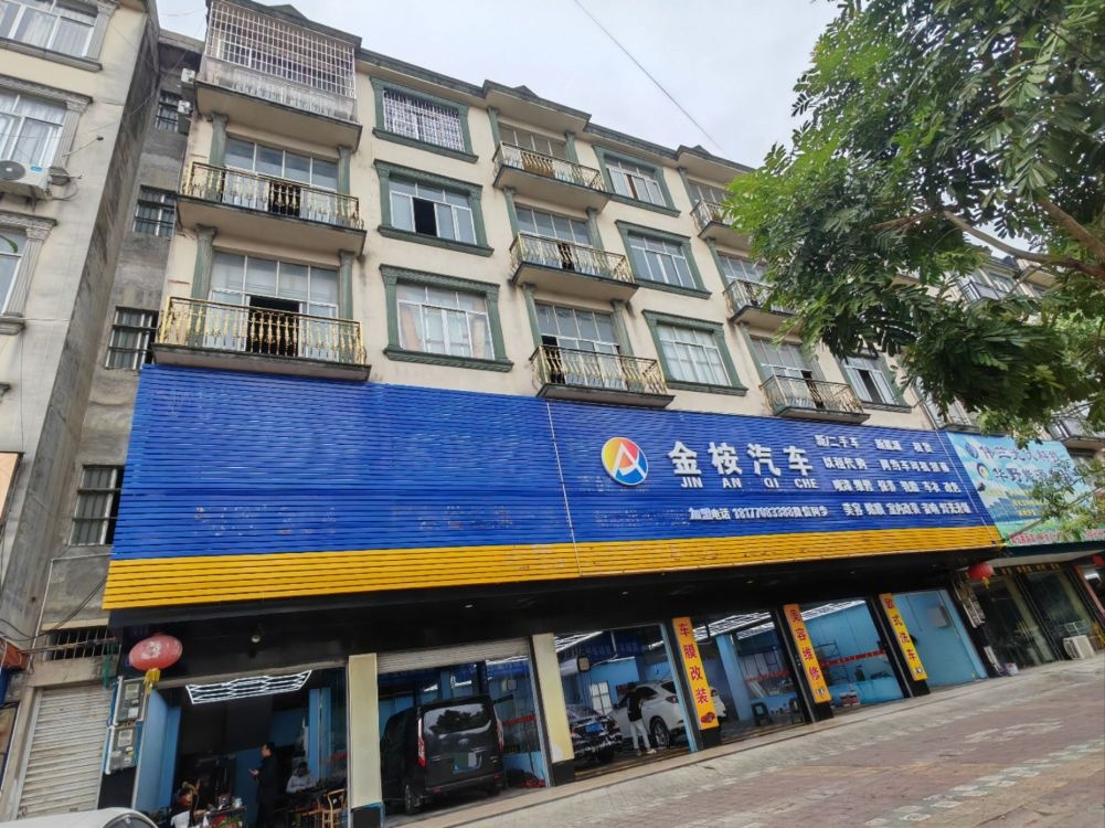 金桉汽车