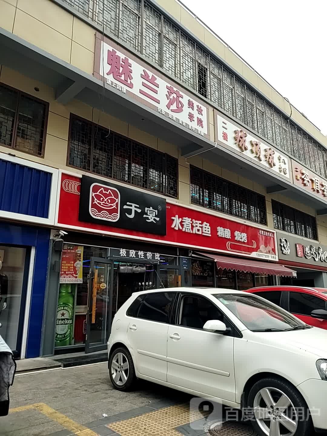 邸球球祧顶