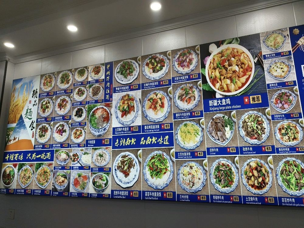 清真勉县东转盘东兴园兰州牛肉面(东兴园小区店)