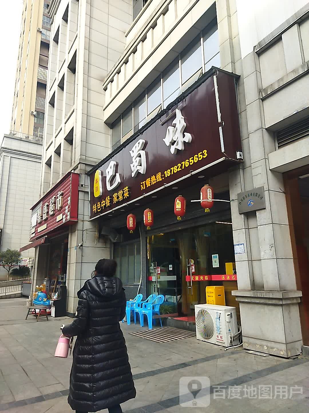 鼎盛超市丰泽园店(灵官庙街店)