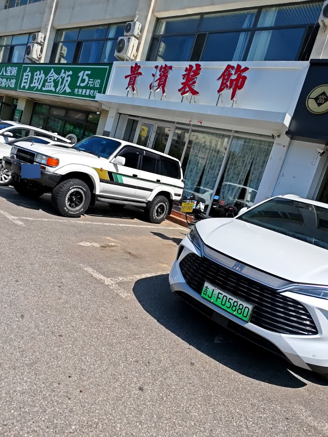 自助盒饭
