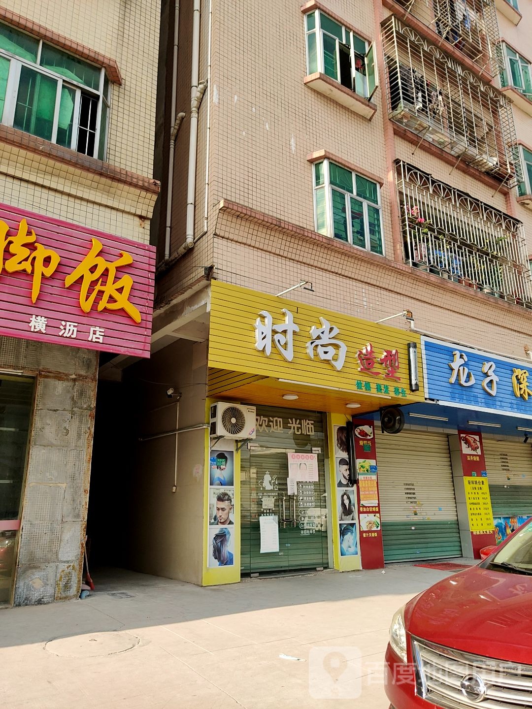 时尚造型专业纹身刺青