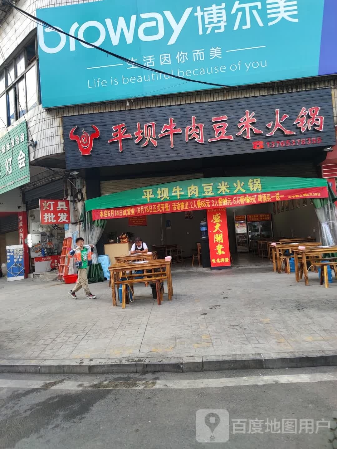 鑫鑫豆干地摊活过