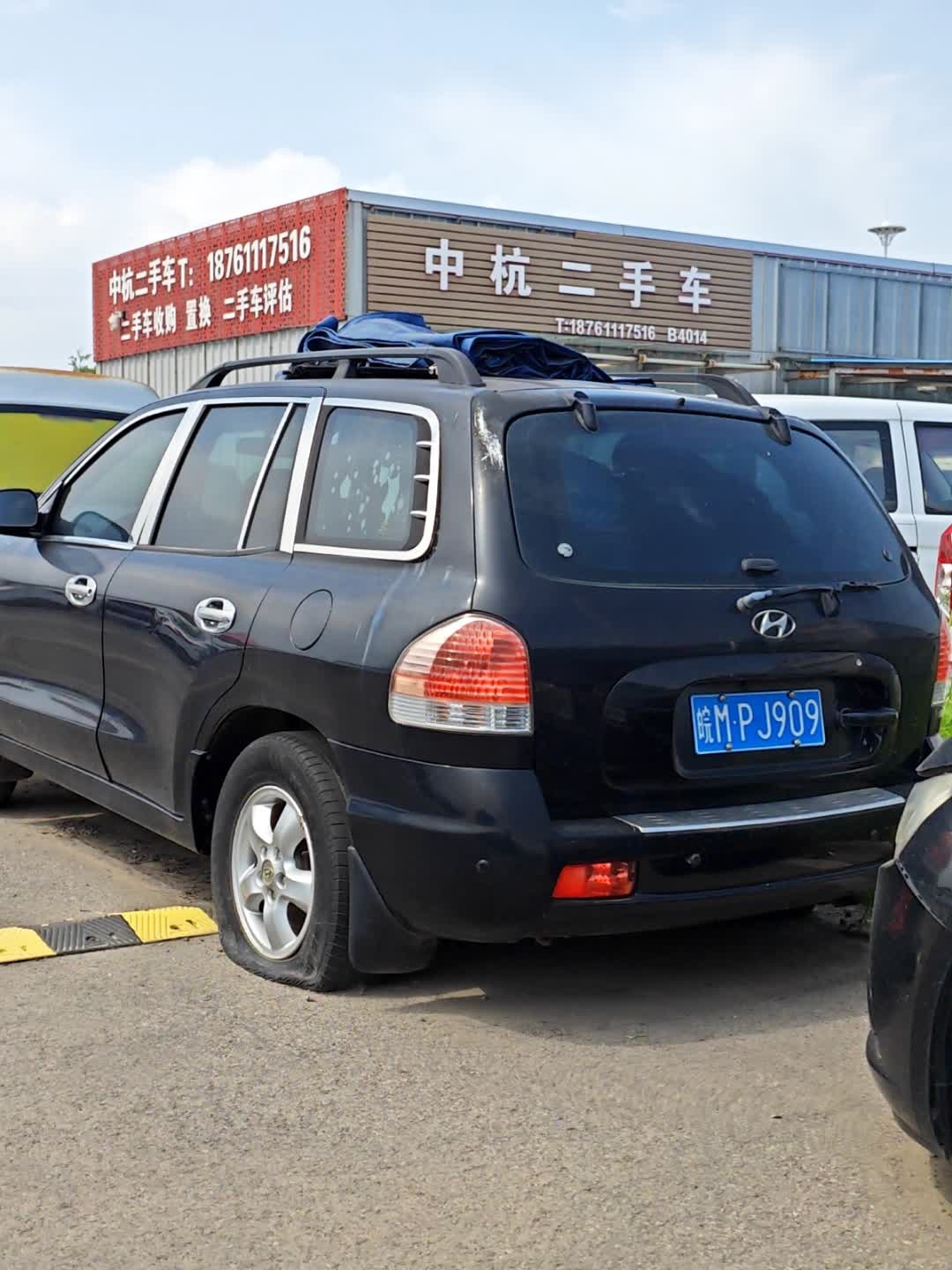 中杭二手车