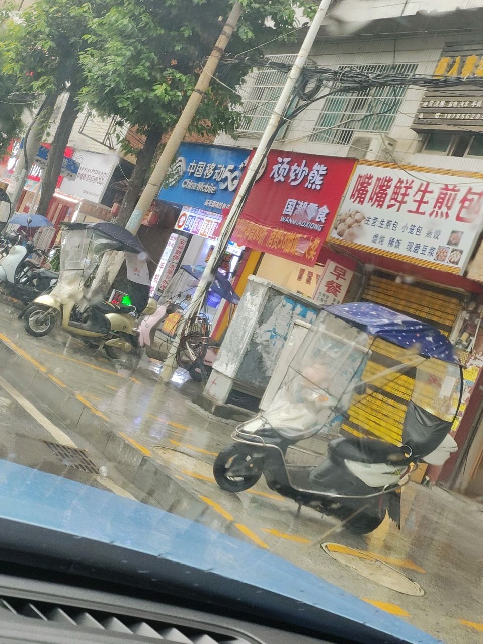 中国移动通信农贸市场代办点(人民北路店)