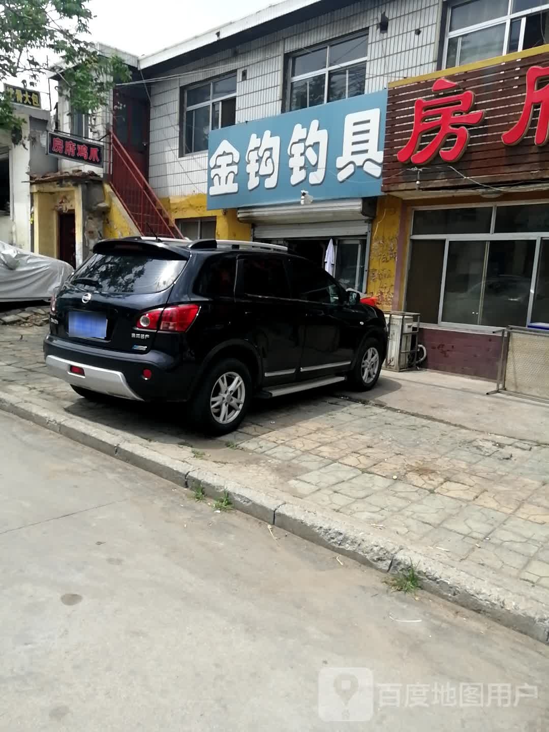 金钩钓具(二店)