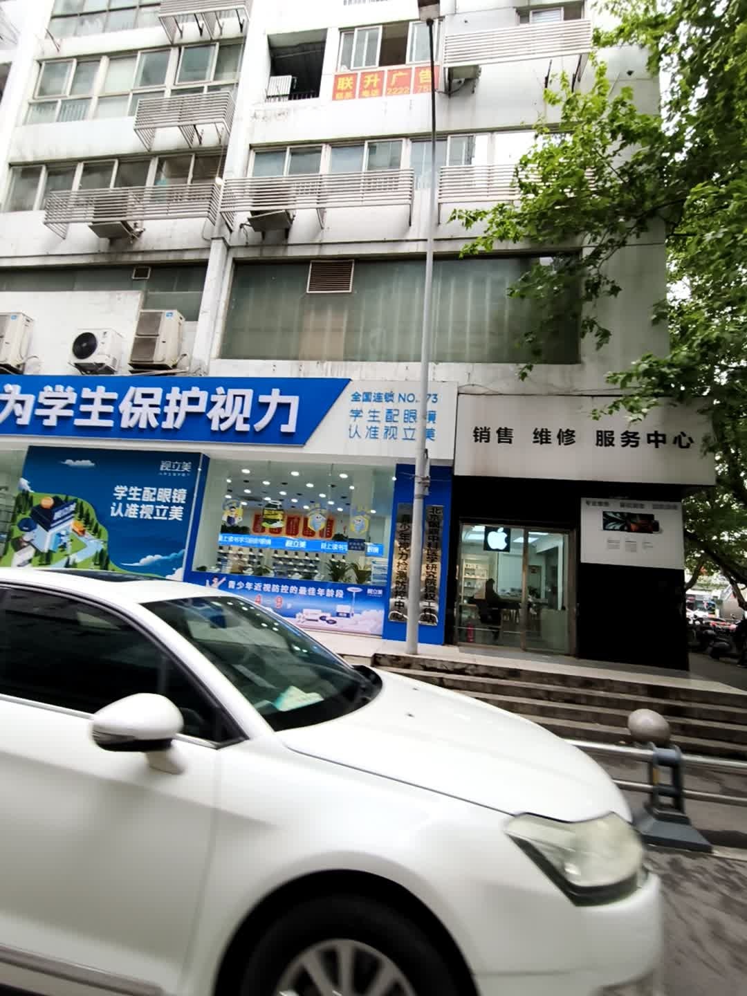 销售维修服务中心