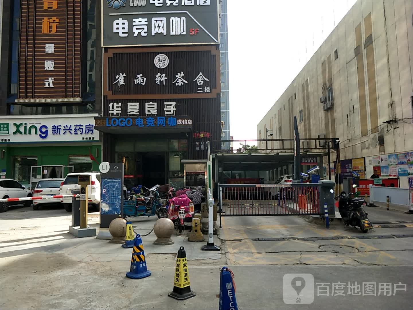 LOGO电信酒店(石家庄中山东路建华城市广场店)