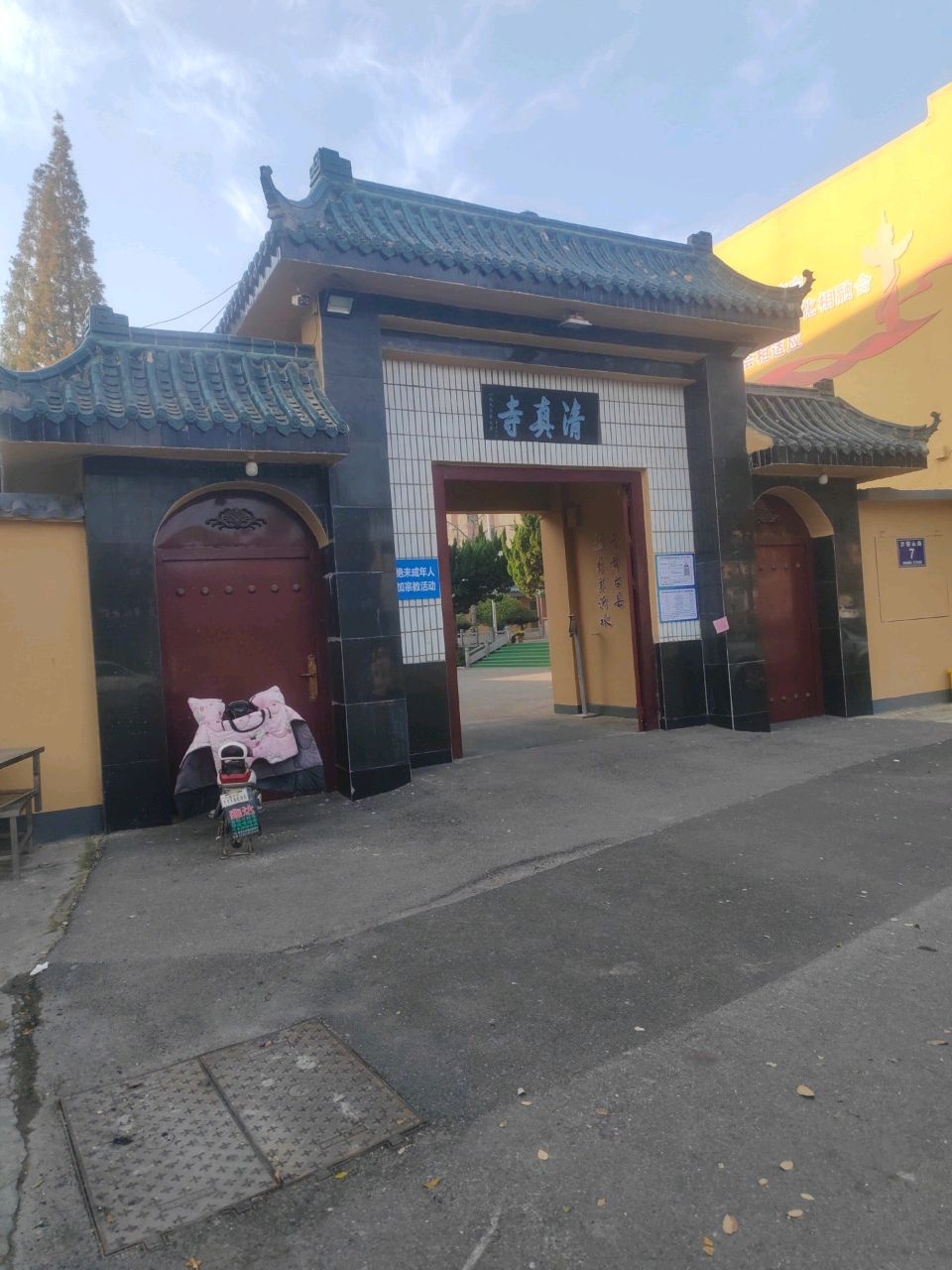 清真寺(沂蒙山东路店)-东北门