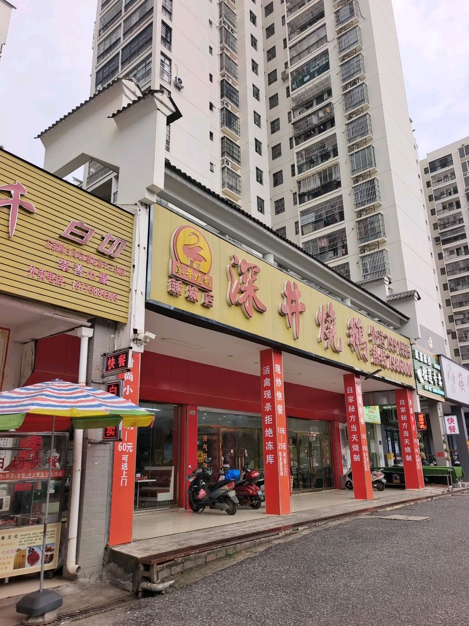 嘉源商贸榴莲专卖(崇左总店)