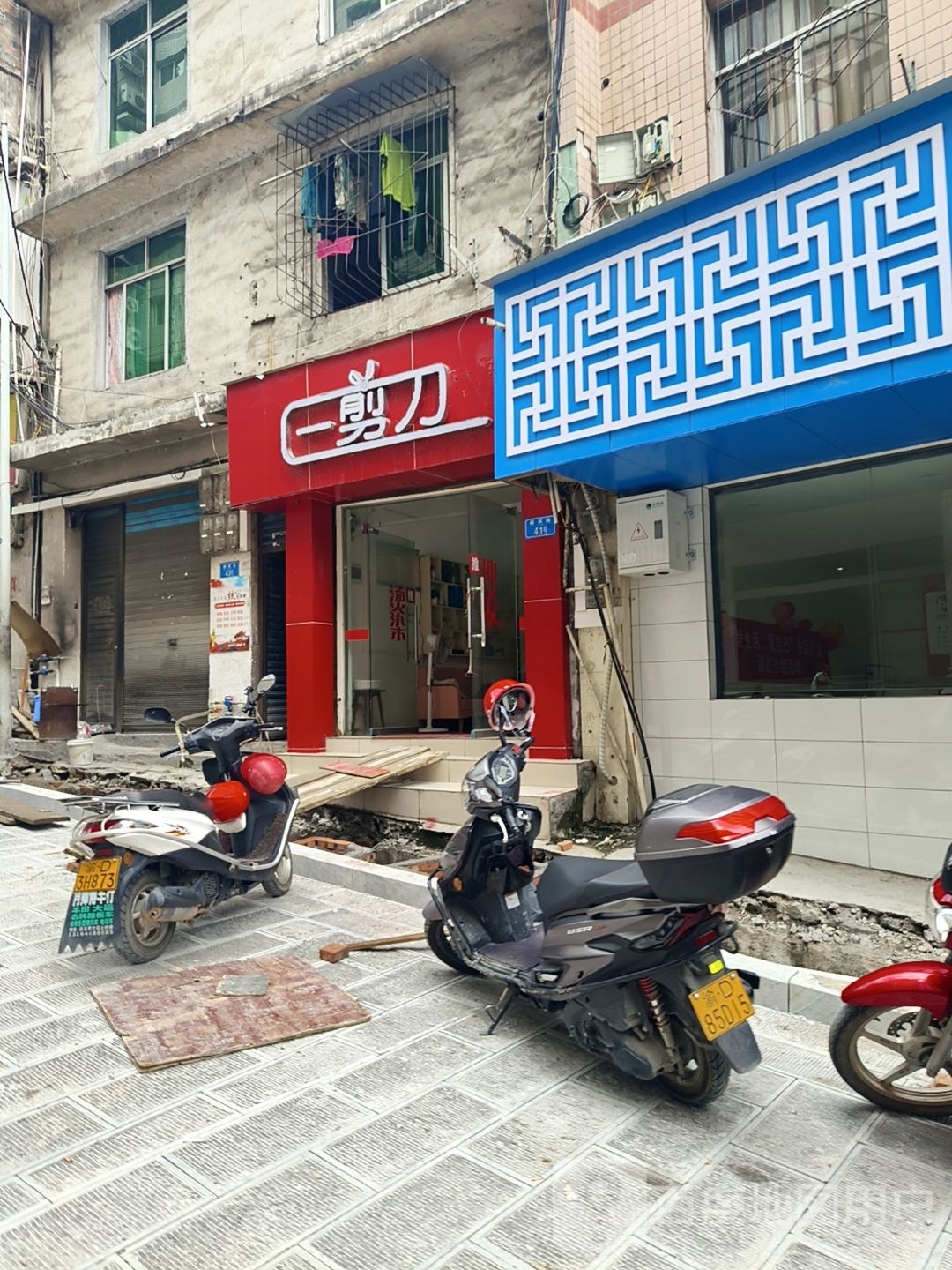 一简单