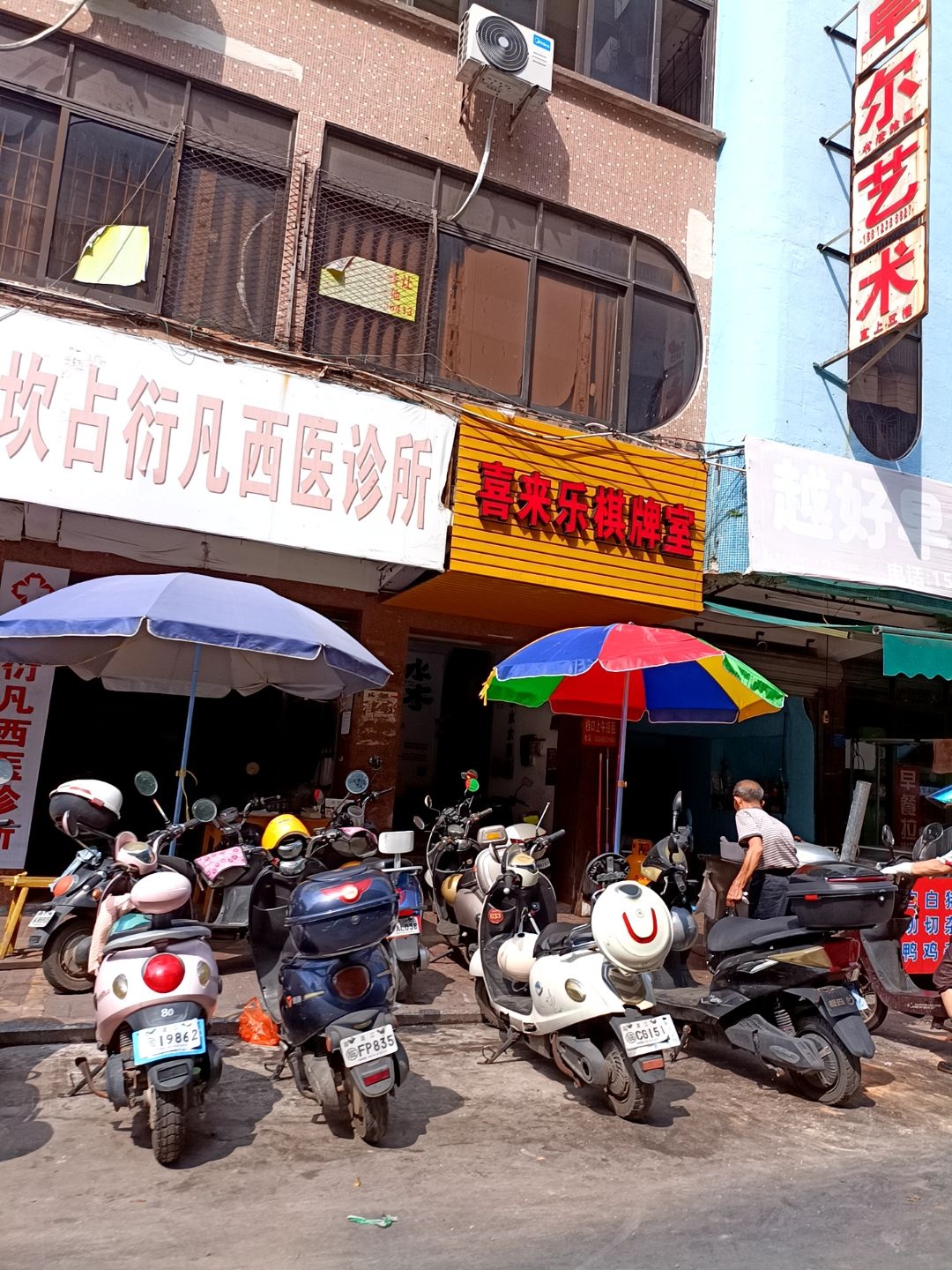 喜来乐棋牌室(北桥店)