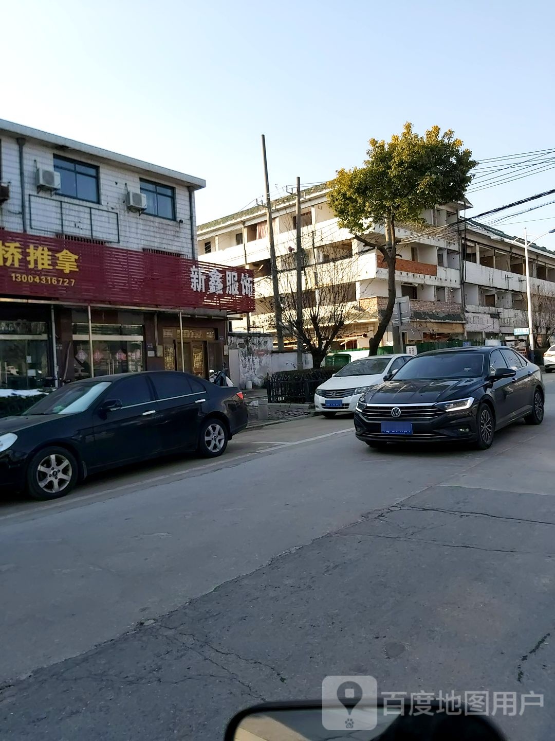 广桥推拿