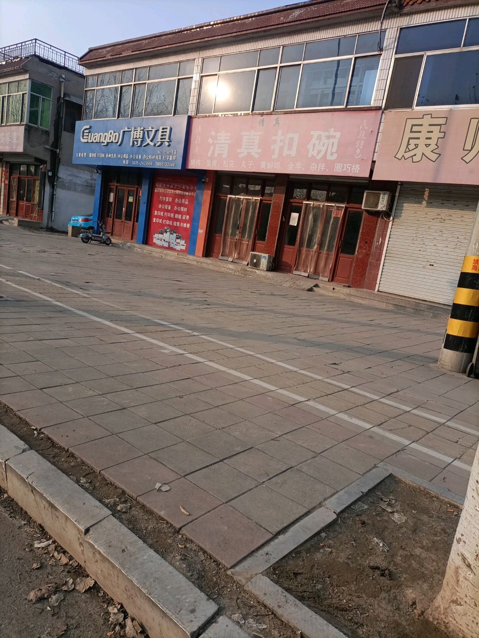 清轩斋清真扣碗