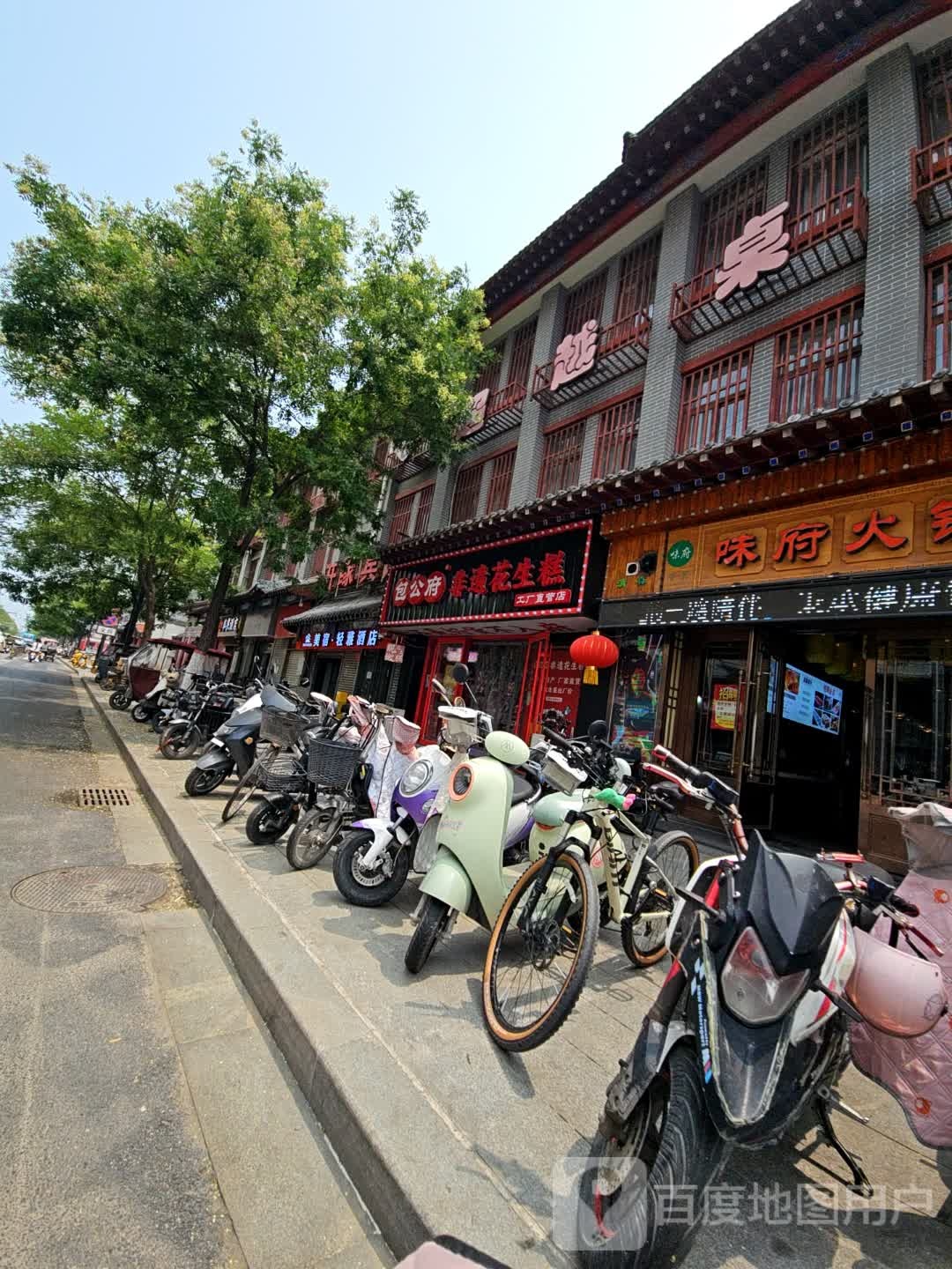 超越台球