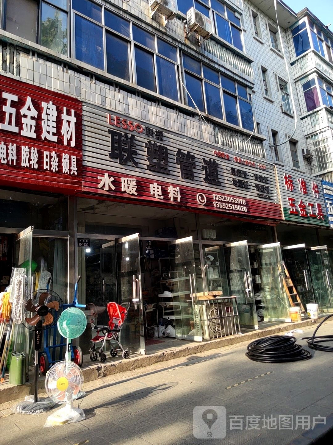 标准件(济源路店)