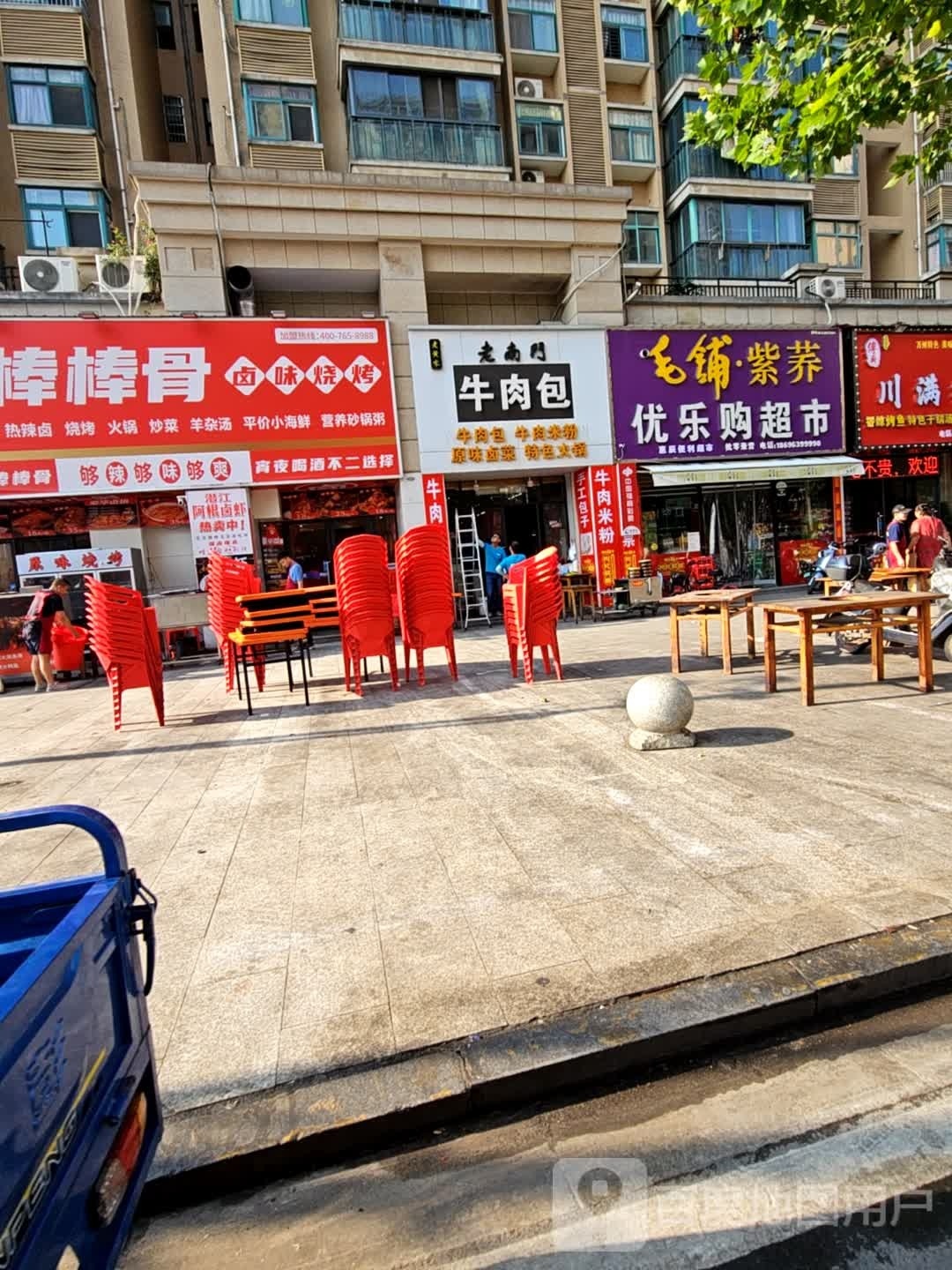 张记烧烤海先
