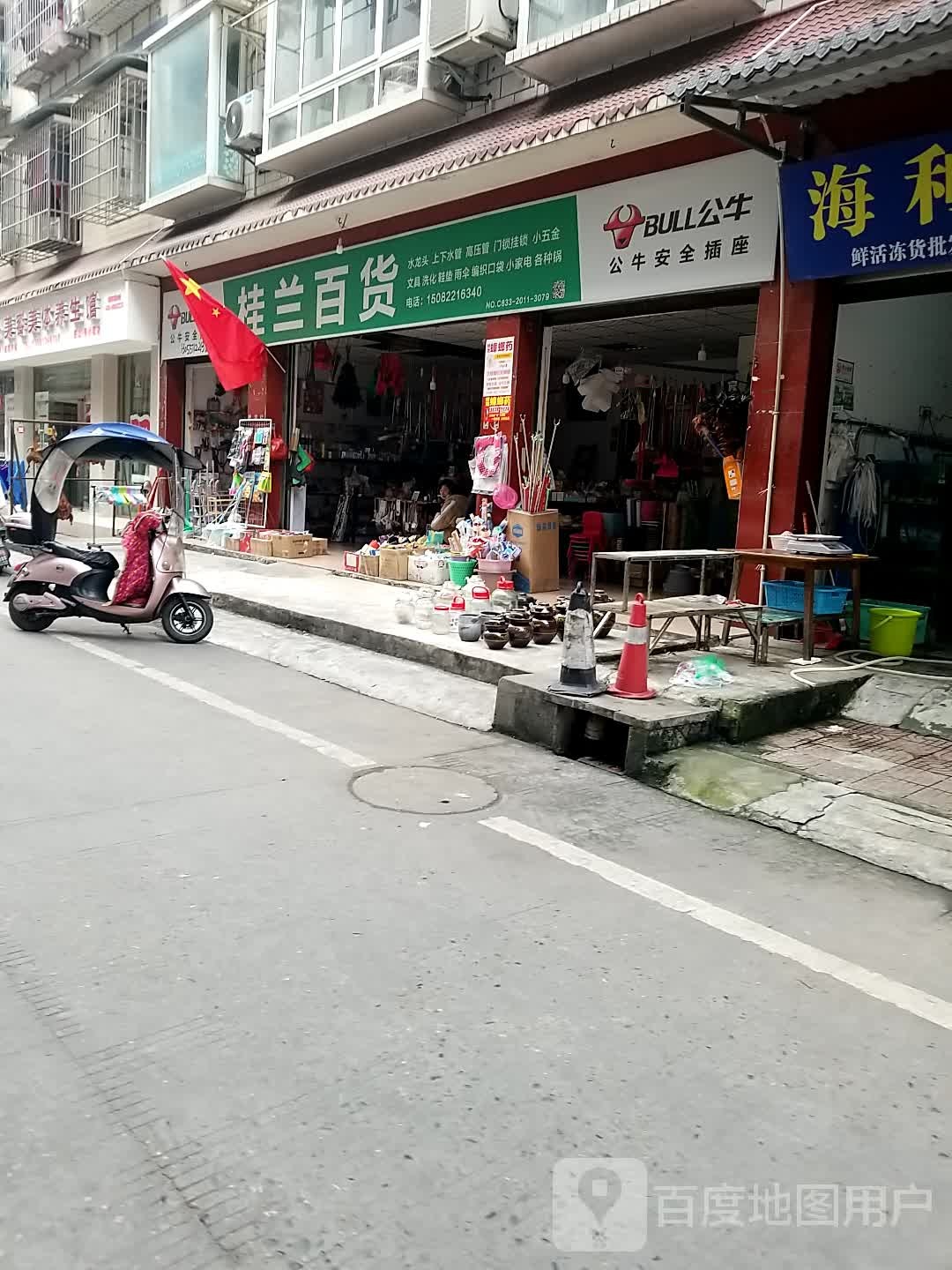 焦娇美人瘦身养身馆(嘉兴路一号小区店)