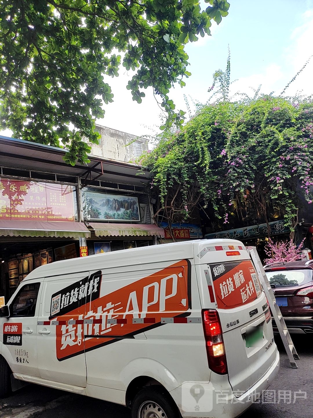 金鹏花艺生活馆