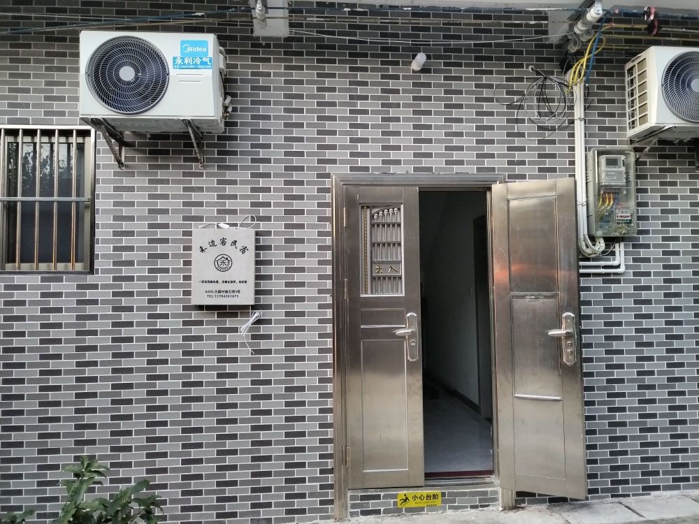 禾边客民宿(赤坎古镇店)