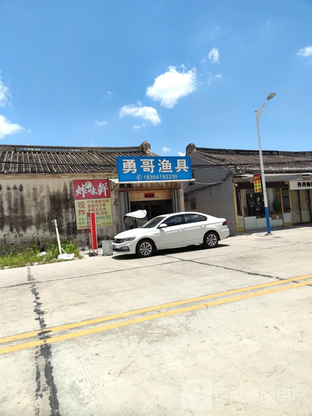 勇钩渔具