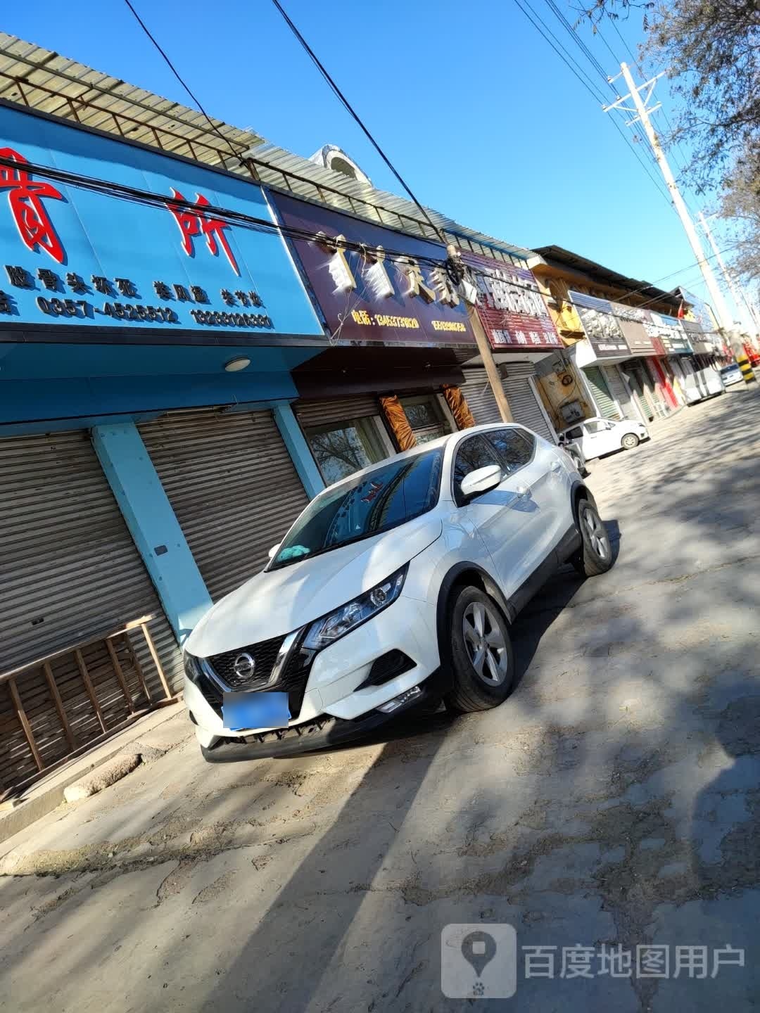 丫丫足疗(京昆线店)