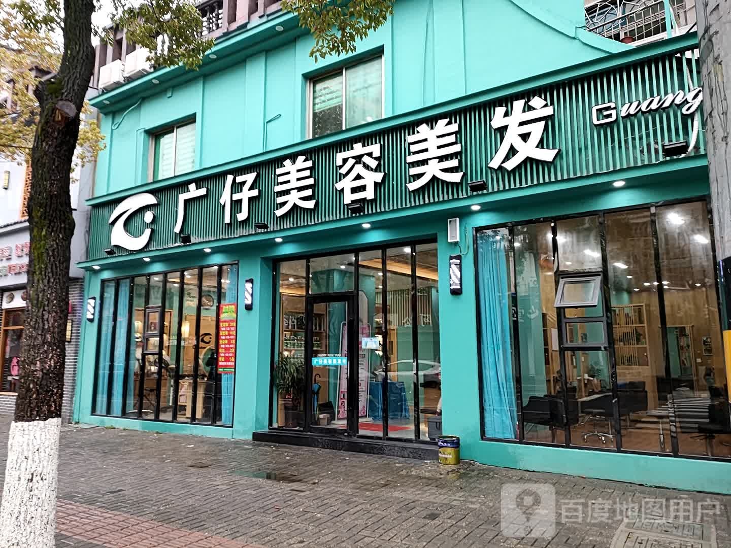 广东美容美发