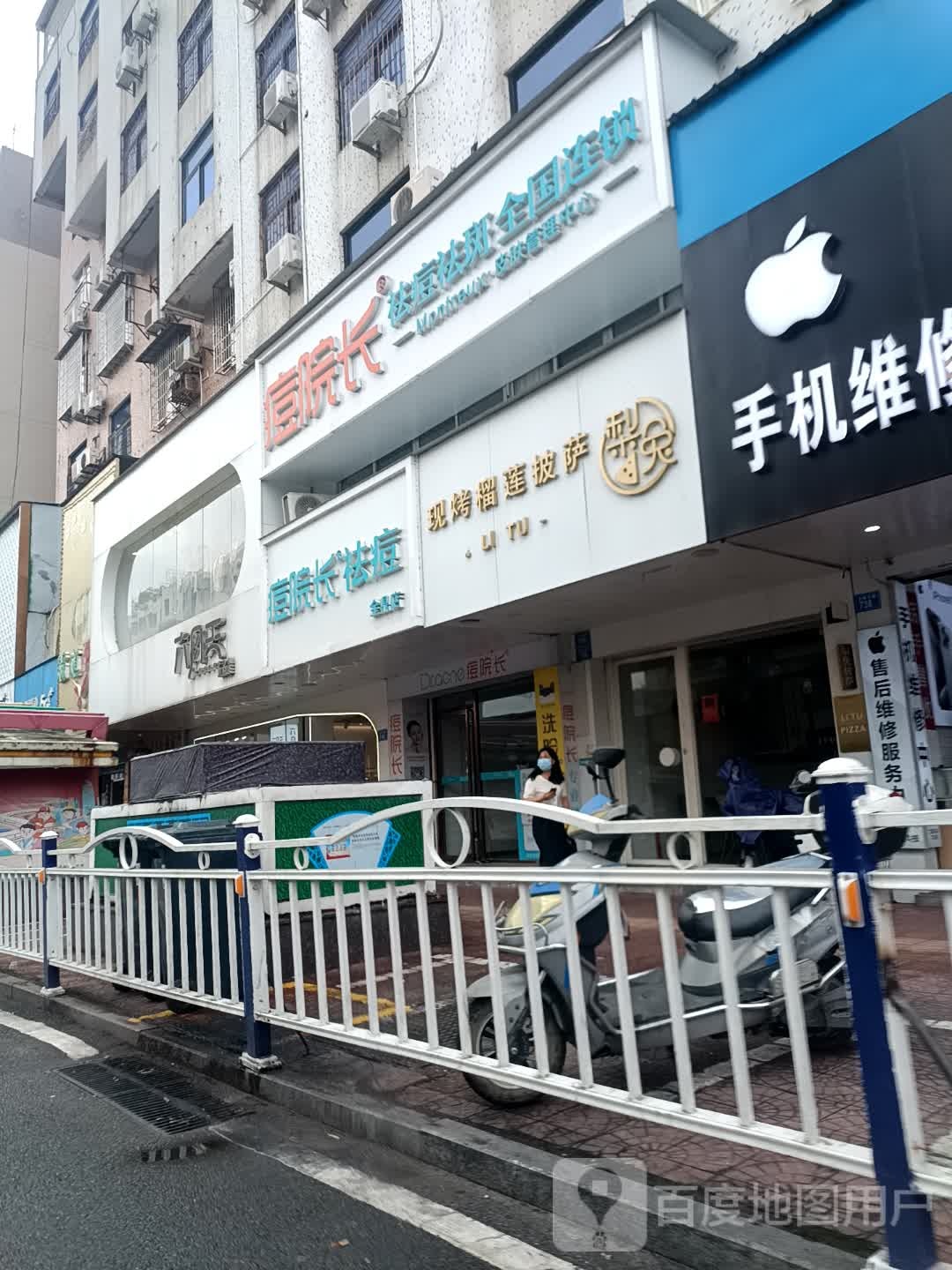 颜龄祛痘美肤抗衰连锁(步行街金鼎店)