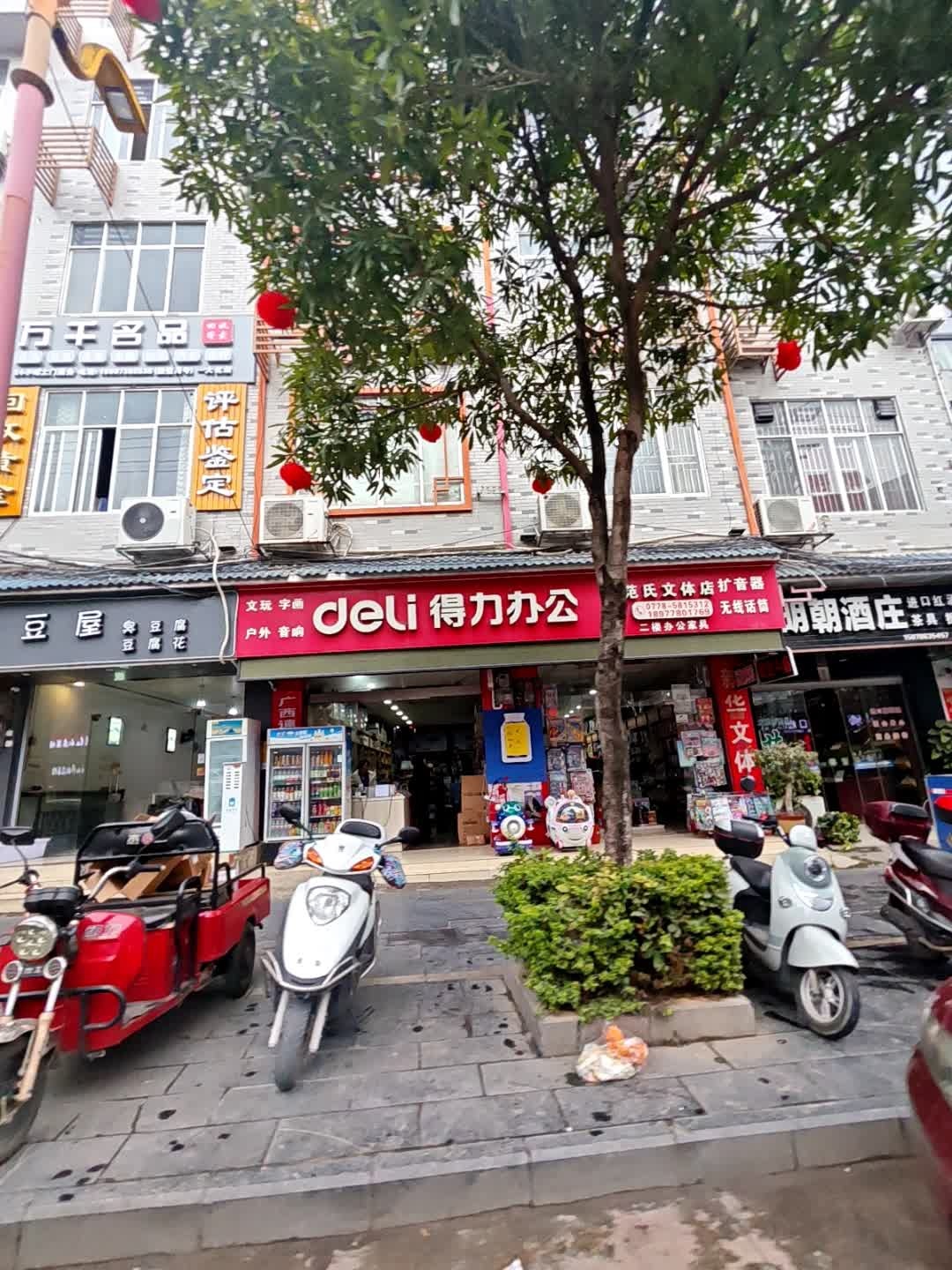 万千名品回收寄卖