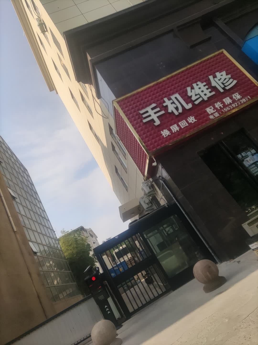 手机快速维修中心