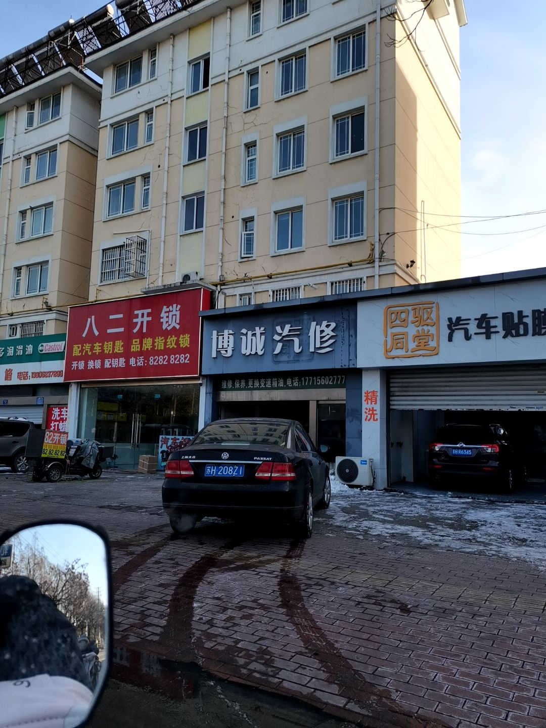 八二开锁.汽车钥匙.智能锁